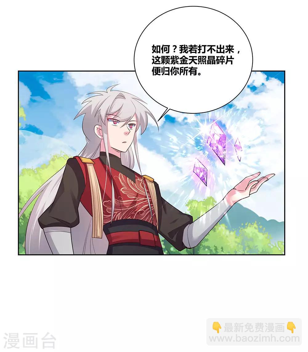 第87话 签字画押7