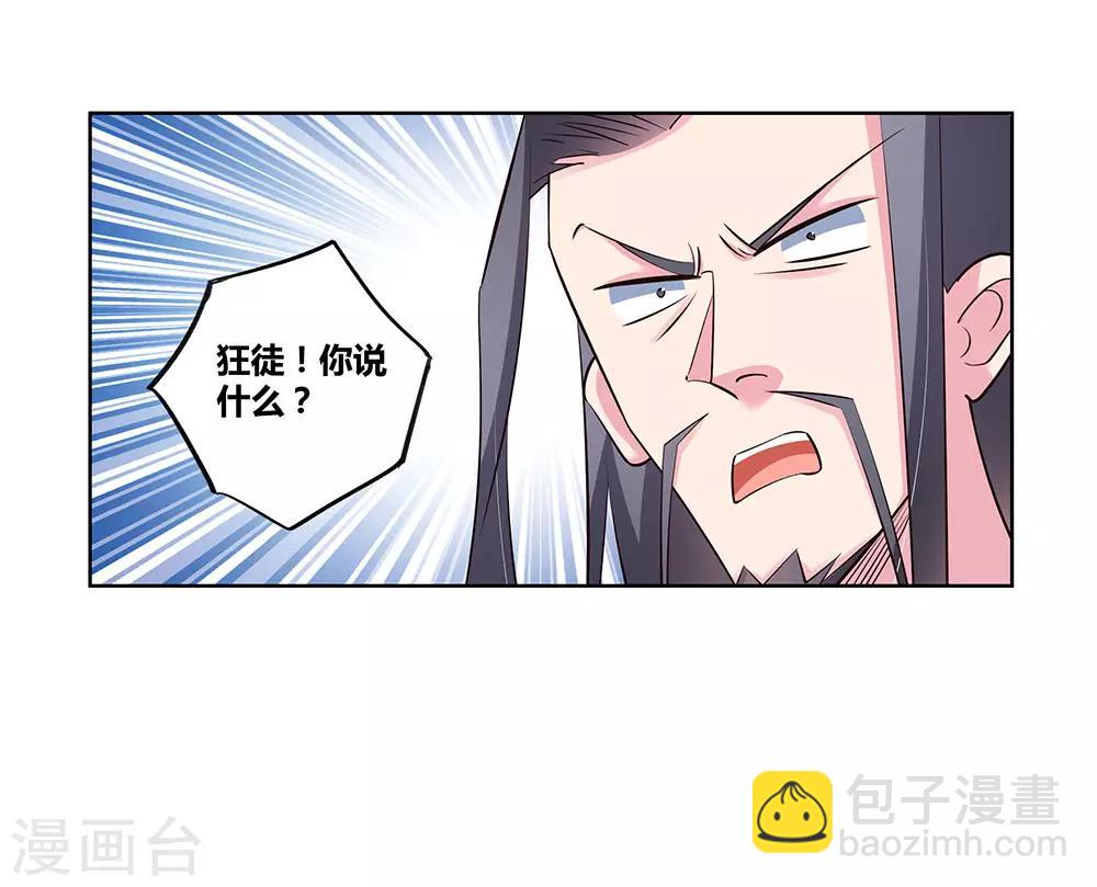 第88话 大圆满！14
