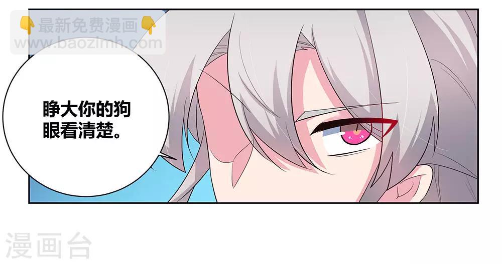 第88话 大圆满！16