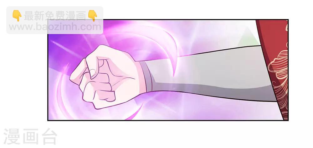 第88话 大圆满！18