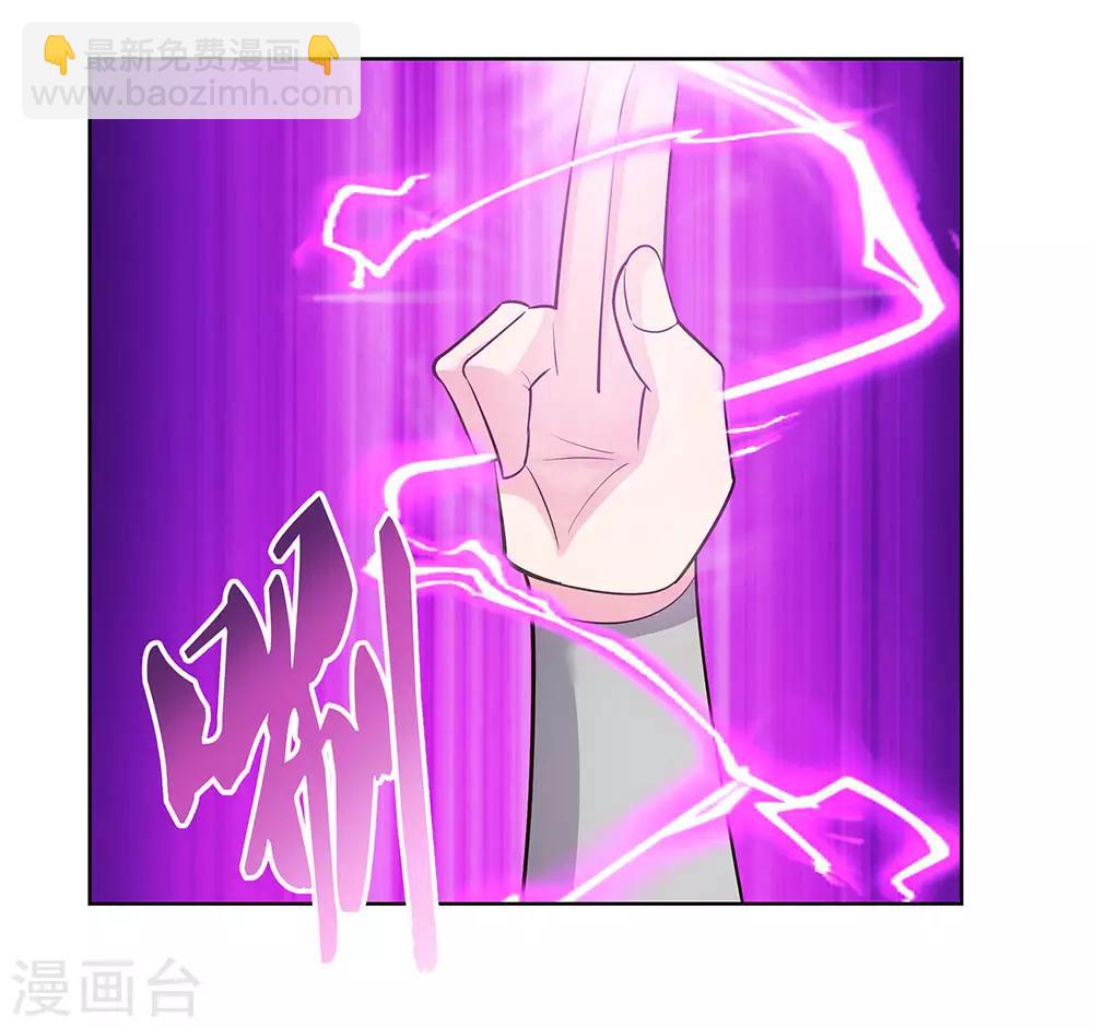 第88话 大圆满！19
