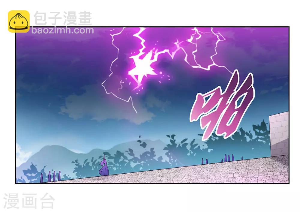 第88话 大圆满！20