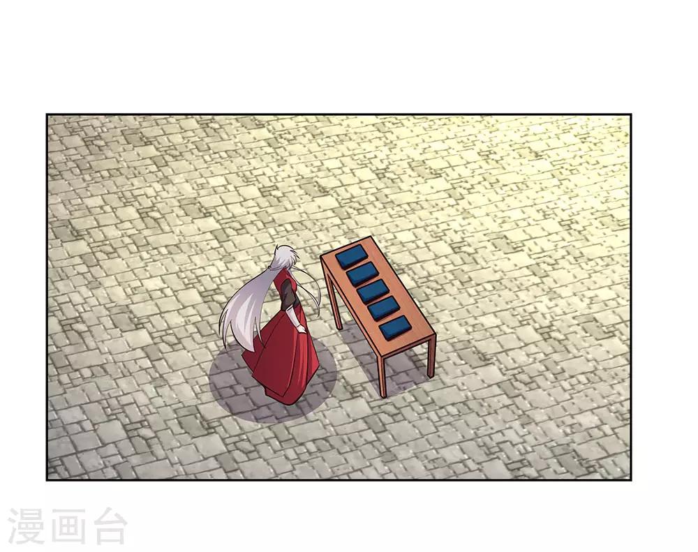 第88话 大圆满！26