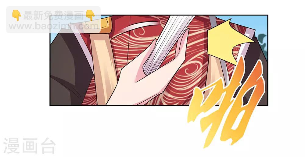 第88话 大圆满！29