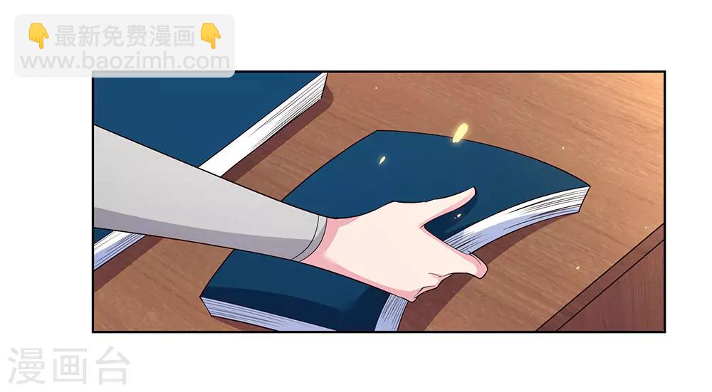 第88话 大圆满！6