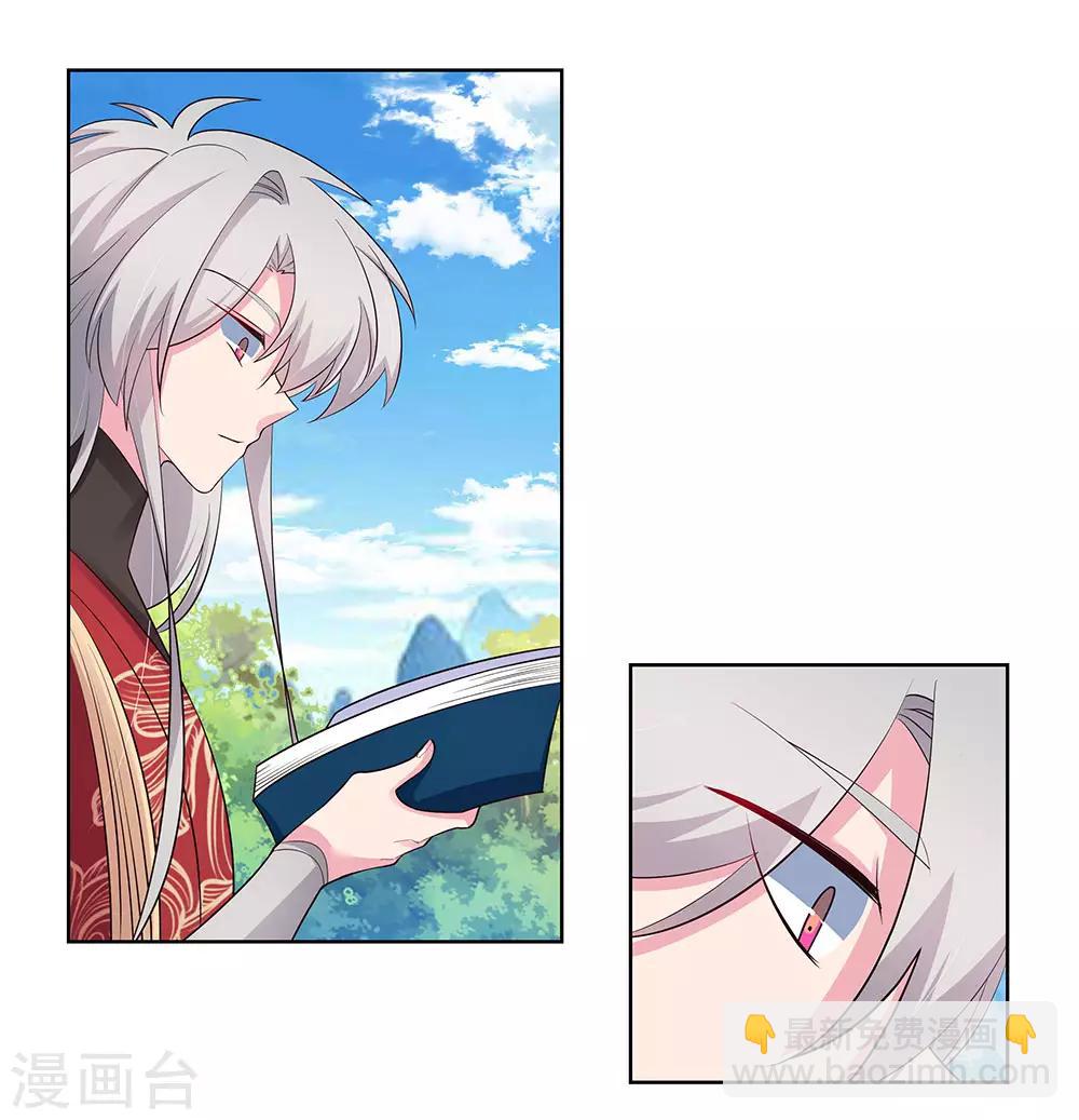 第88话 大圆满！7
