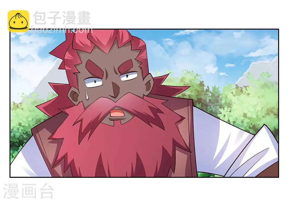 第101话 商议10