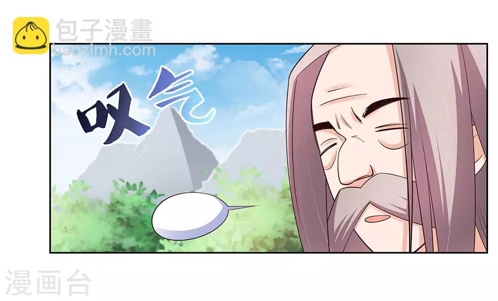 第101话 商议11