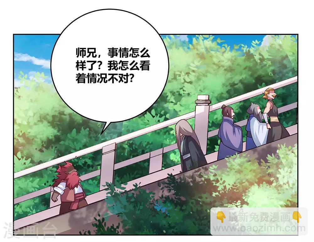 第101话 商议14