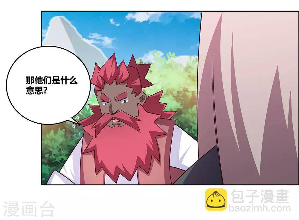 第101话 商议19