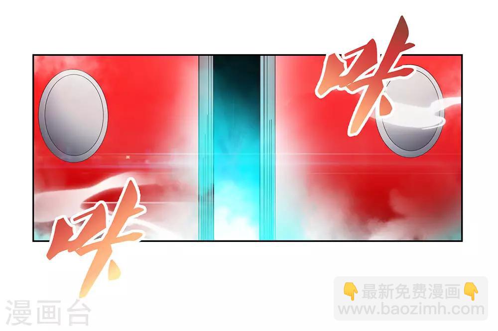 第101话 商议3