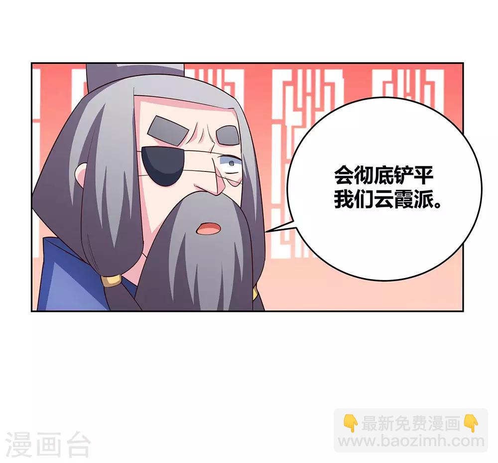 第101话 商议30