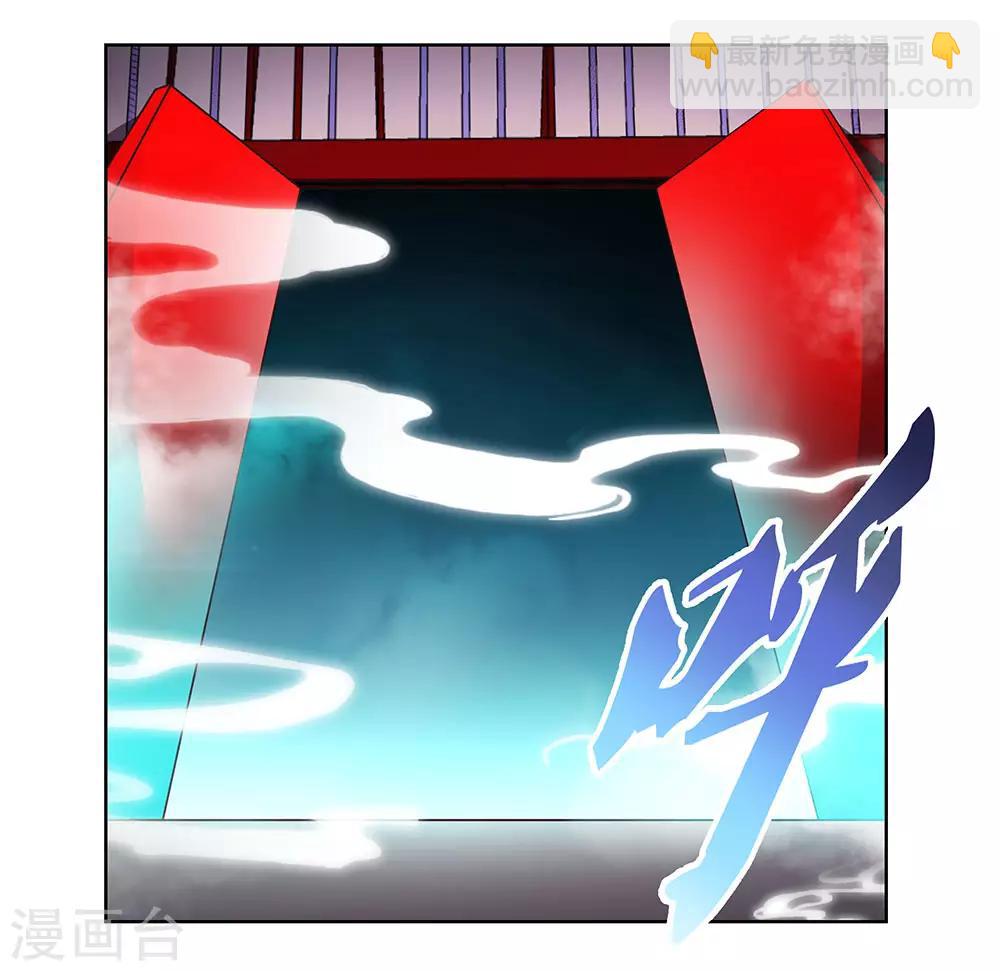 第101话 商议4