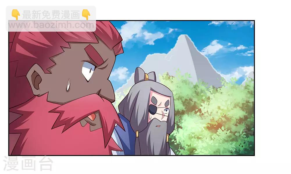 第101话 商议8