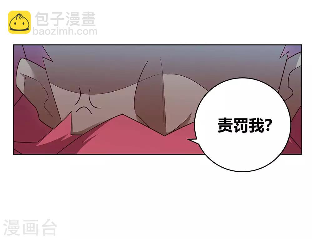 第102话 意见不合31