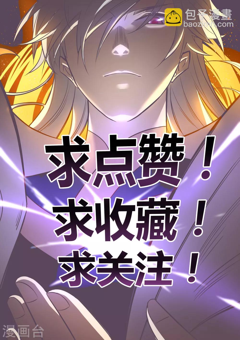 第102话 意见不合34
