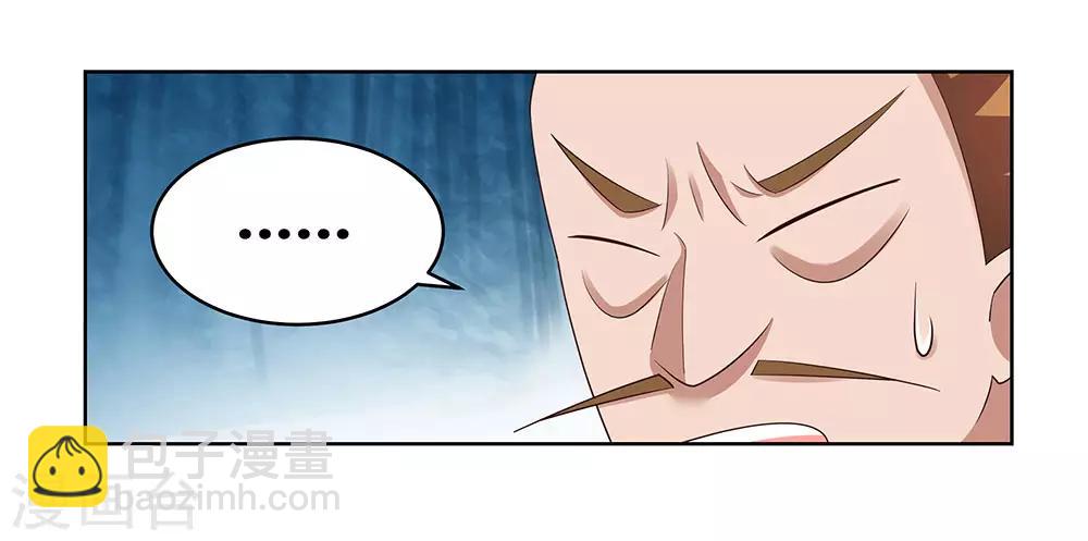第102话 意见不合4