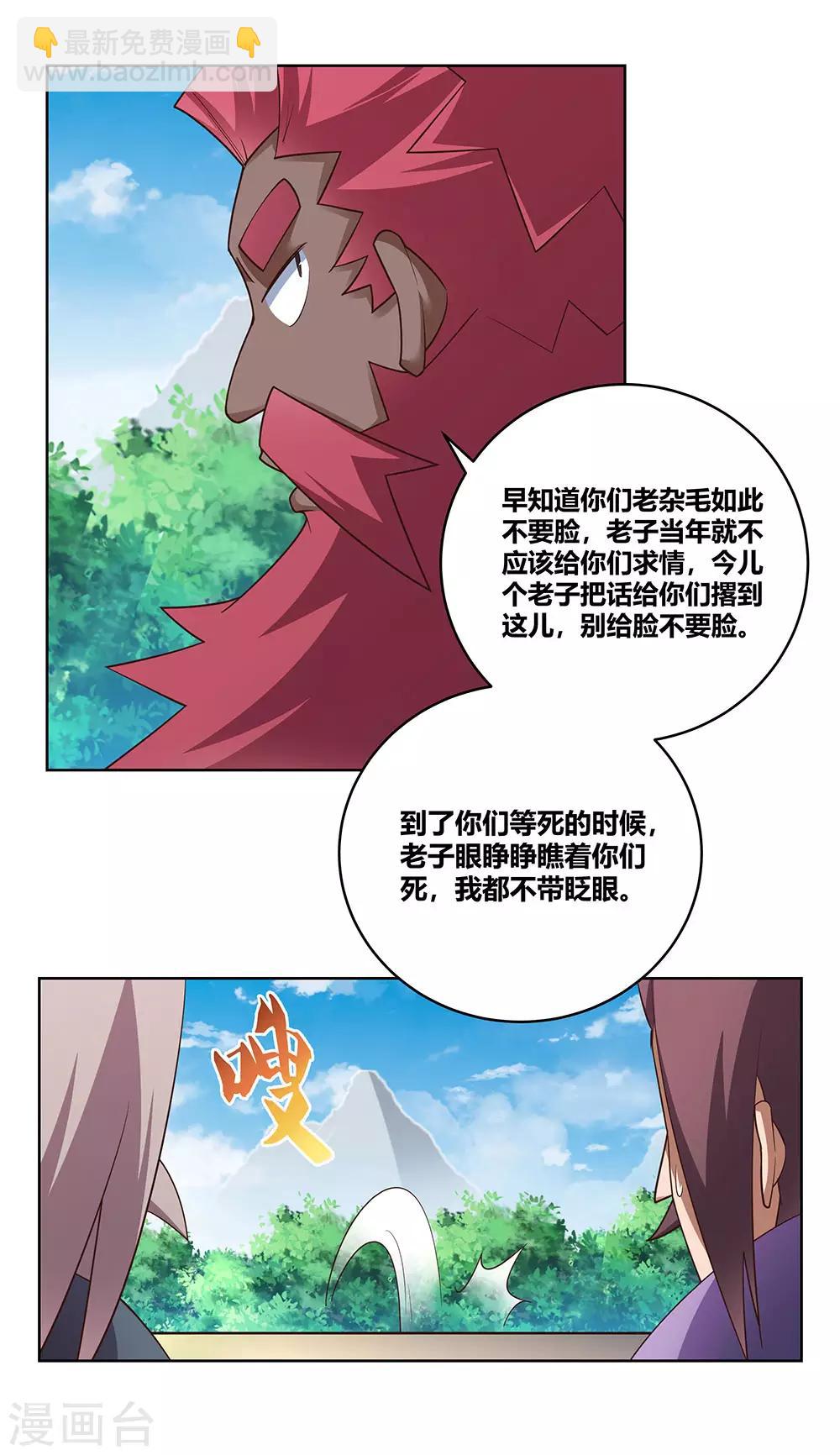 第103话 立储前夕11