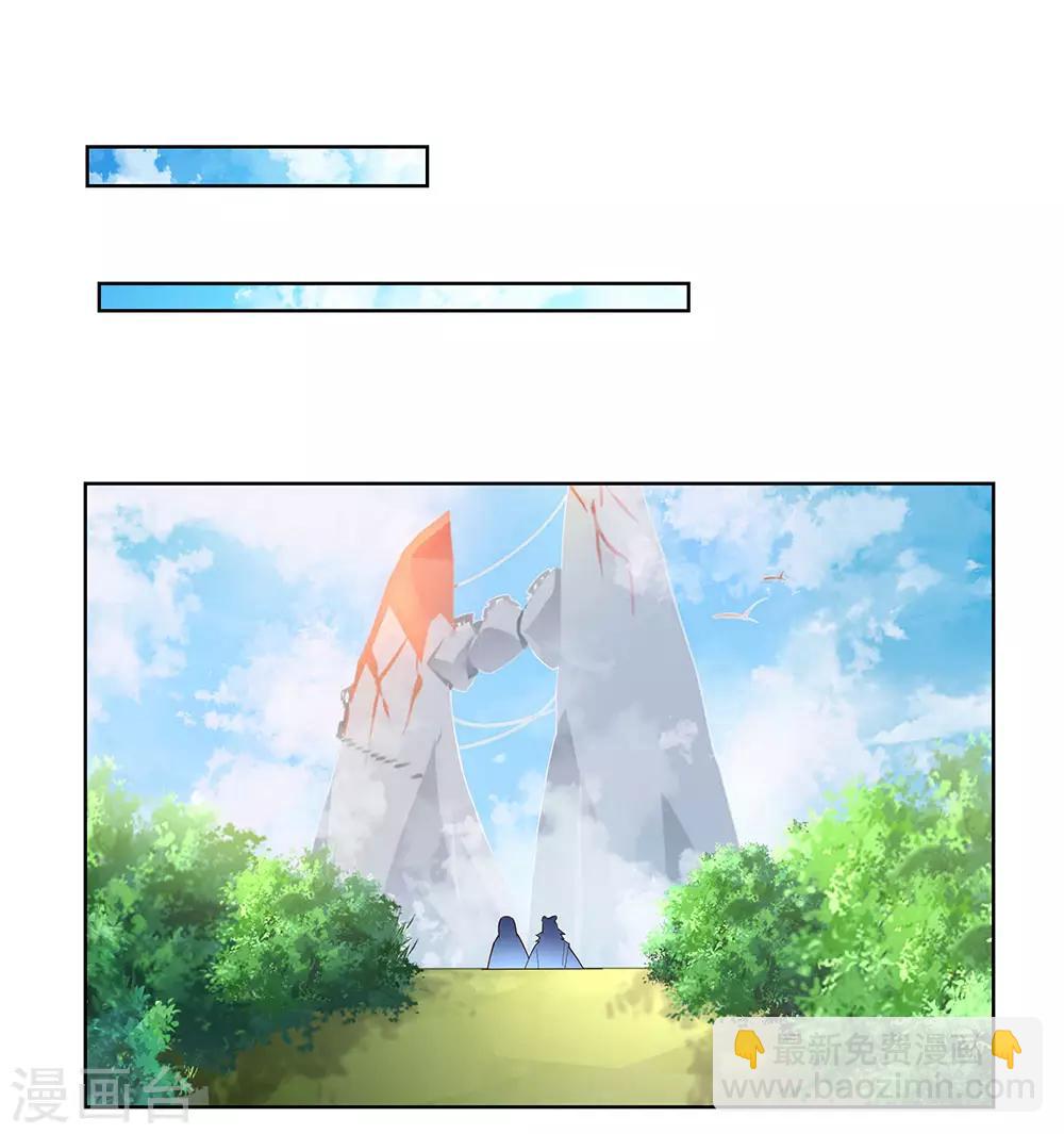 第103话 立储前夕13