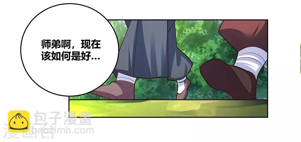 第103话 立储前夕14