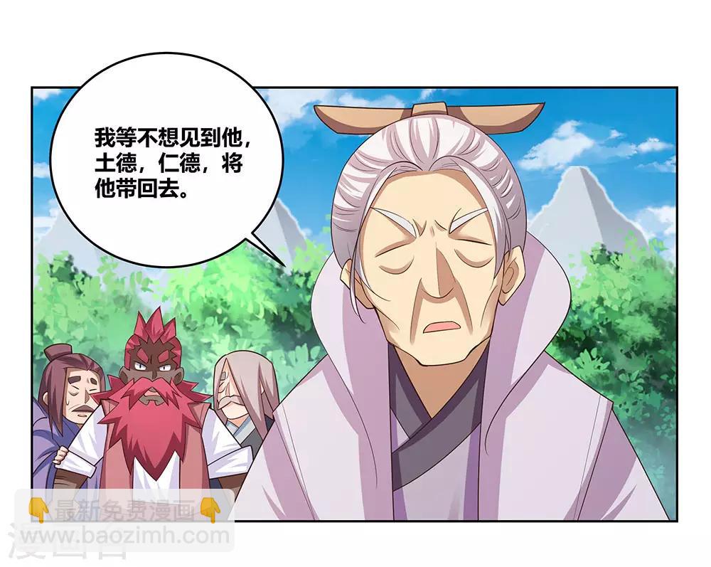 第103话 立储前夕3