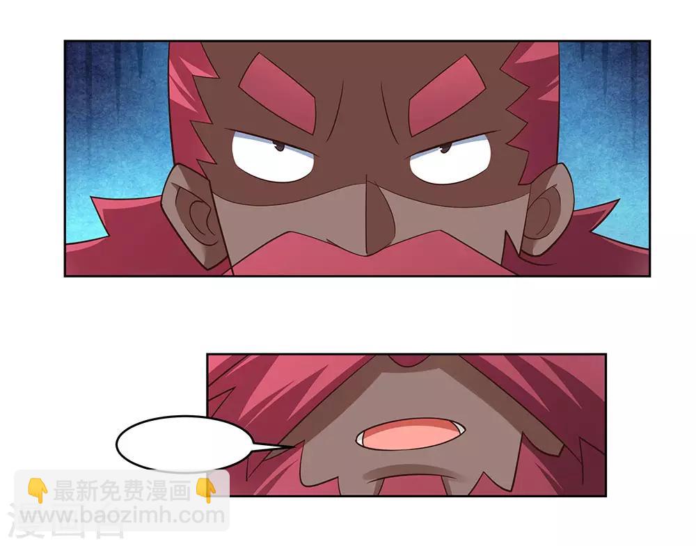 第103话 立储前夕4