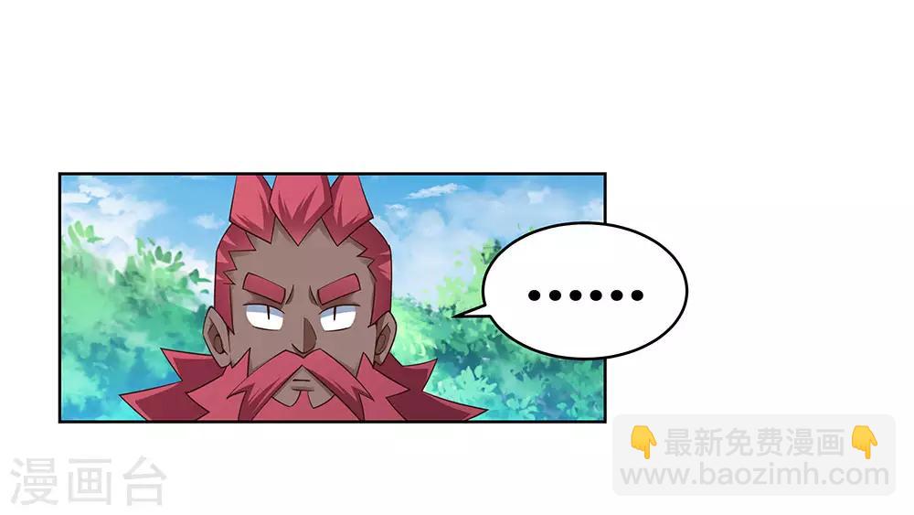 第103话 立储前夕9