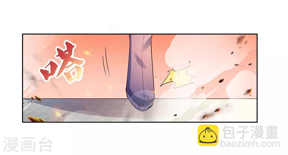 第114话 杀你又如何10