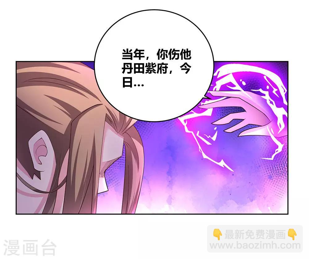 第114话 杀你又如何13