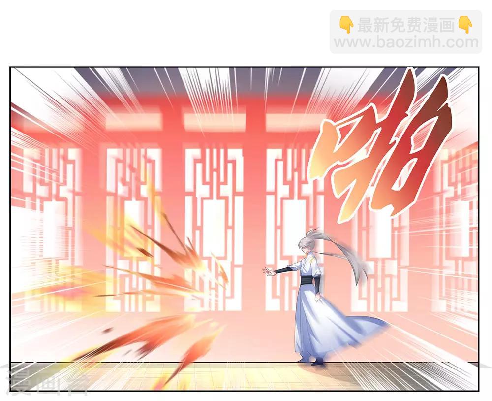 第114话 杀你又如何14
