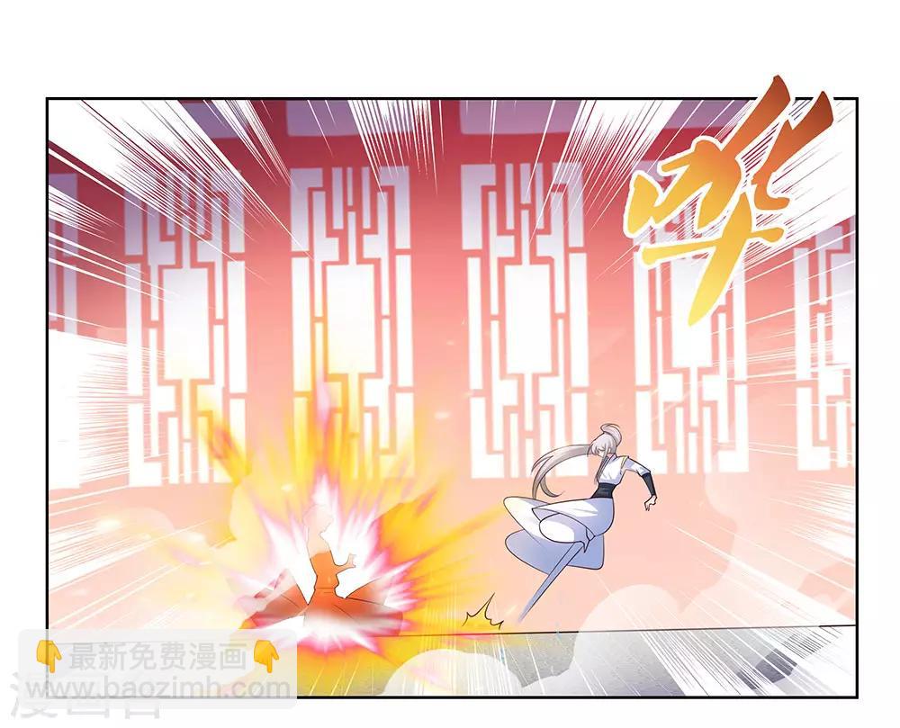 第114话 杀你又如何2