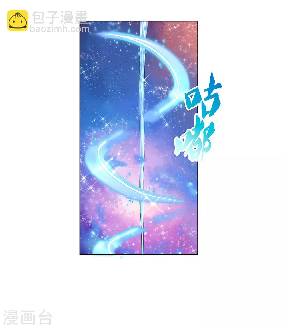 第114话 杀你又如何22