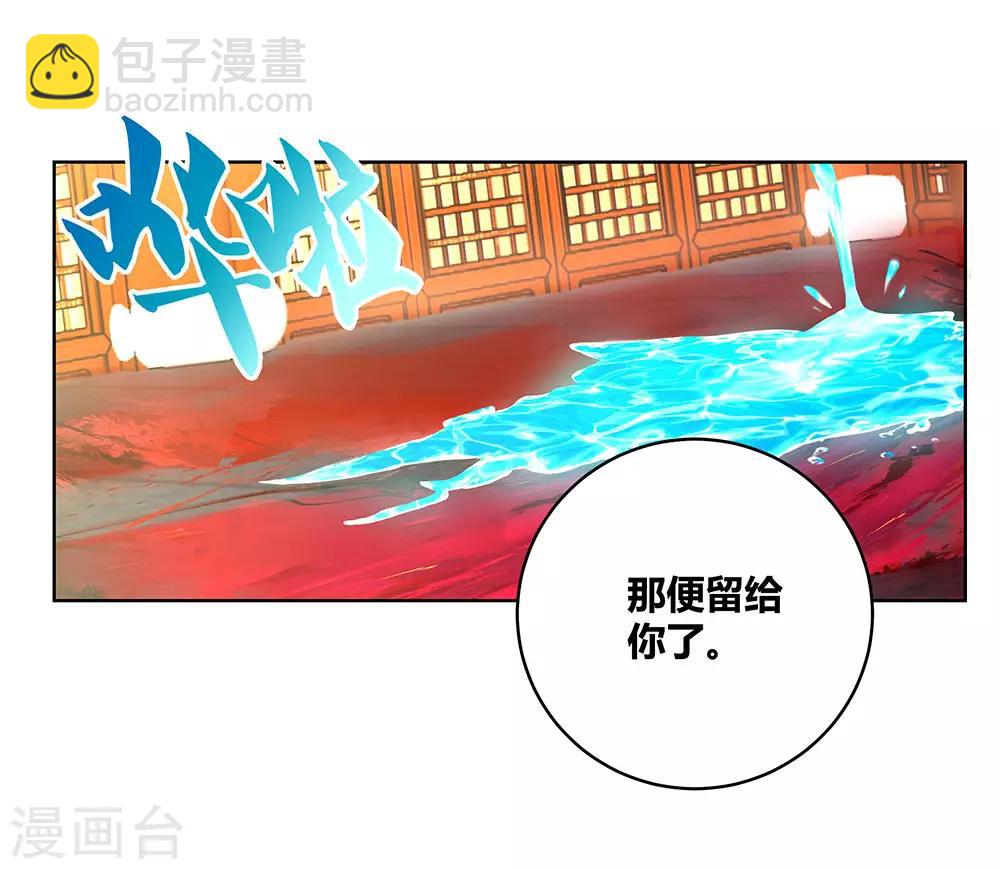 第114话 杀你又如何23