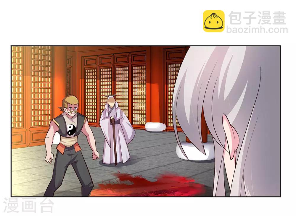 第114话 杀你又如何25