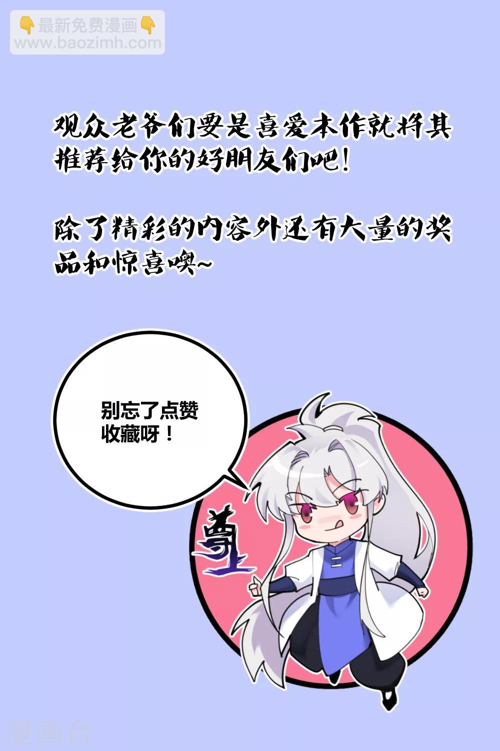 第114话 杀你又如何32