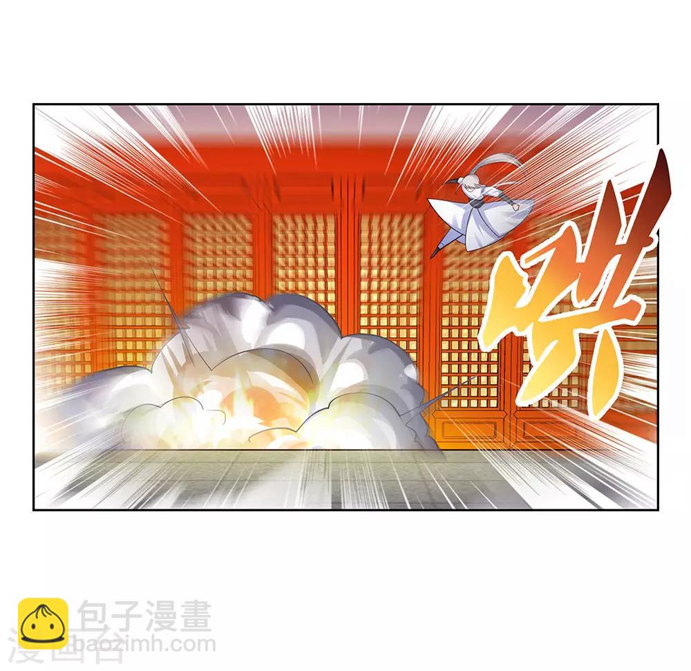 第116话 大杀四方1