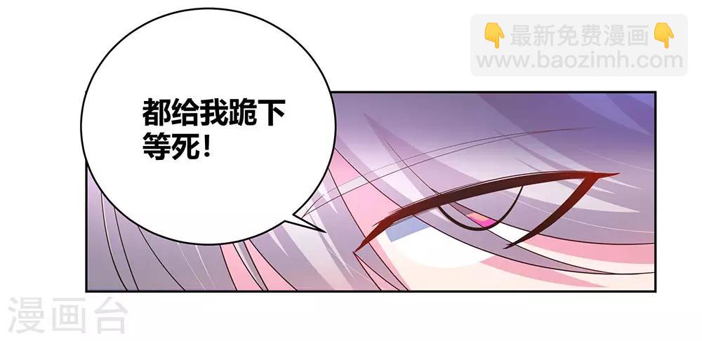 第116话 大杀四方13