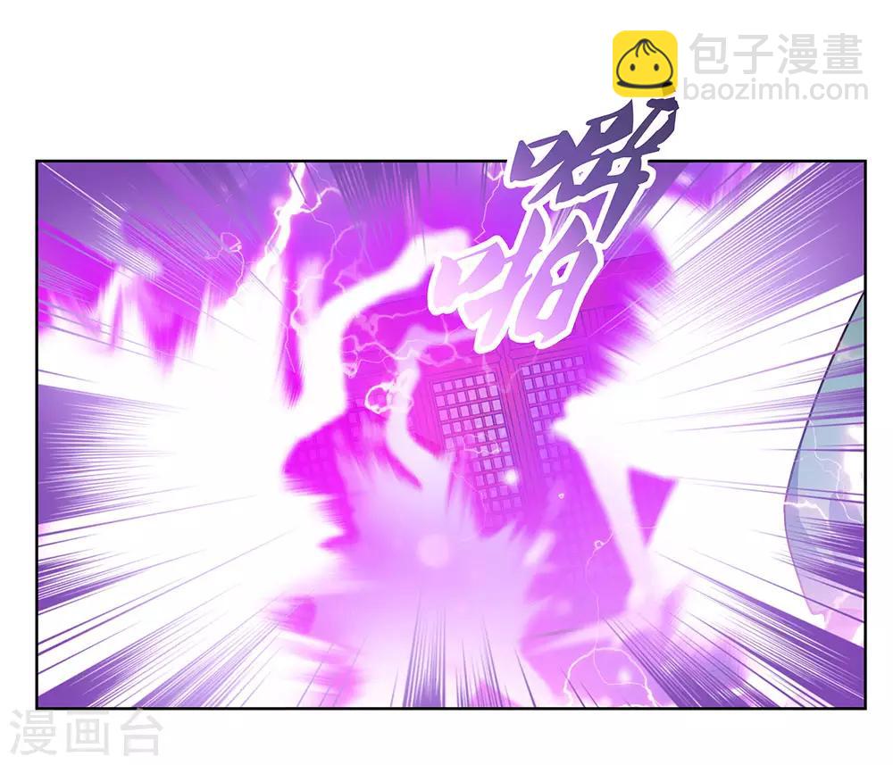 第116话 大杀四方17