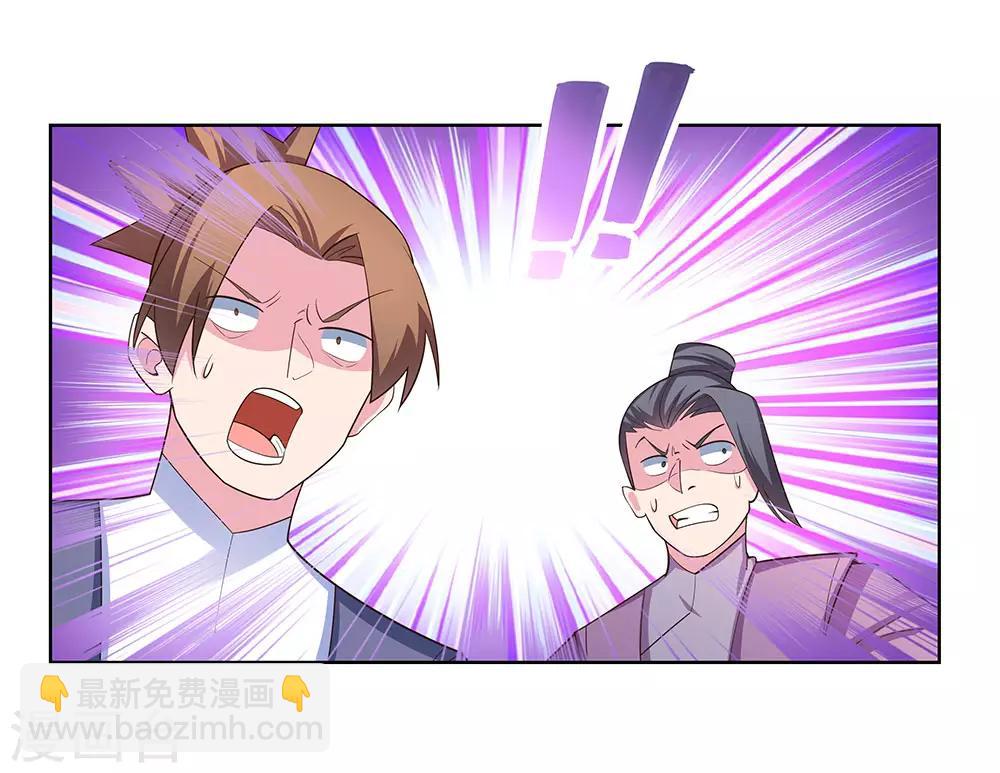 第116话 大杀四方18
