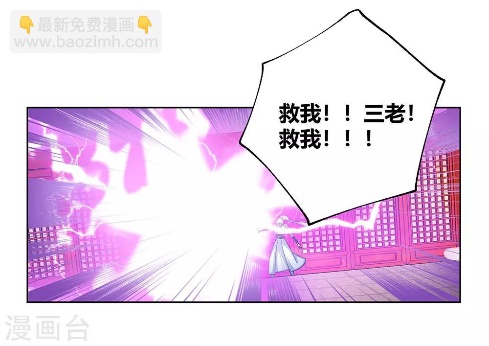 第116话 大杀四方20