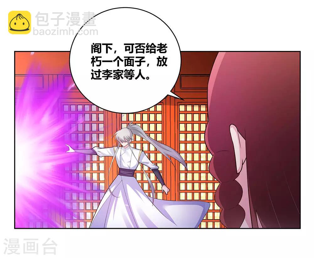 第116话 大杀四方24