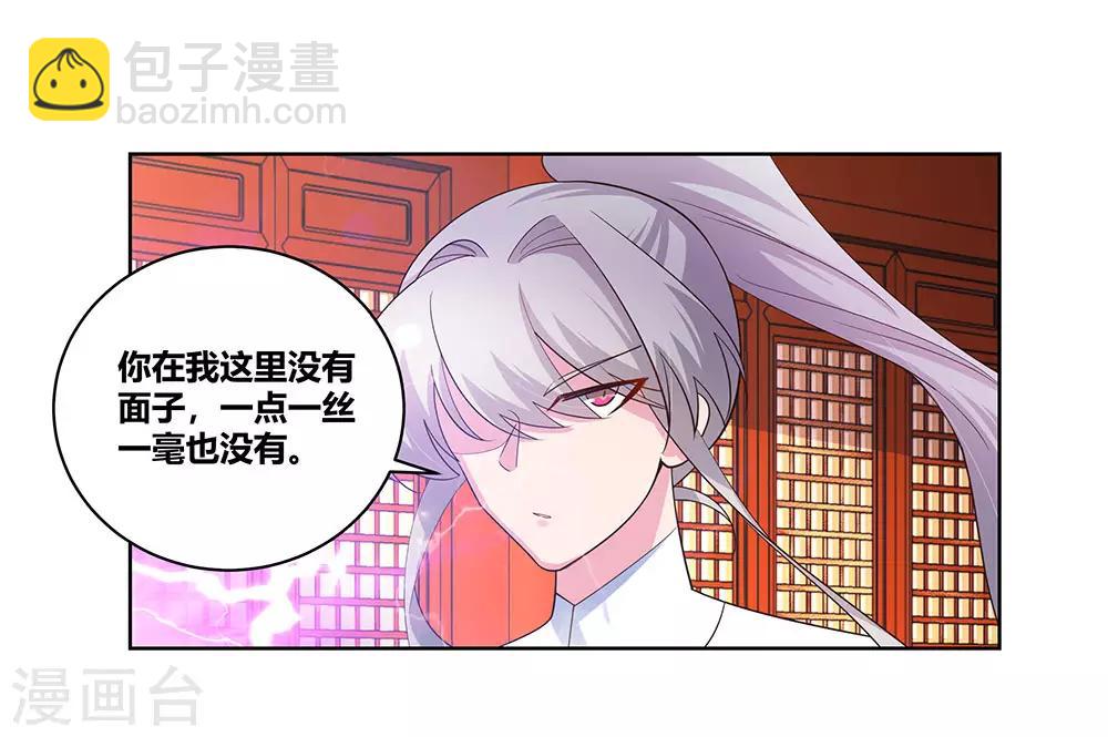 第116话 大杀四方25