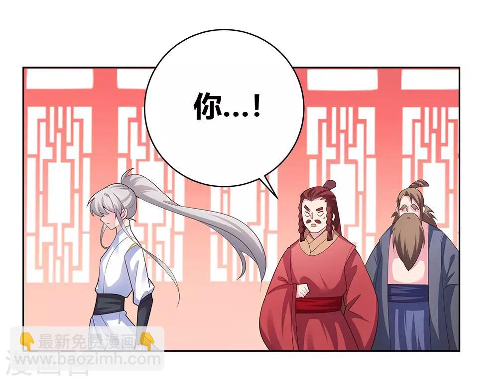 第116话 大杀四方27