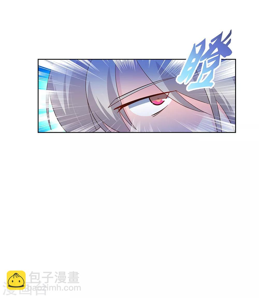 第116话 大杀四方30