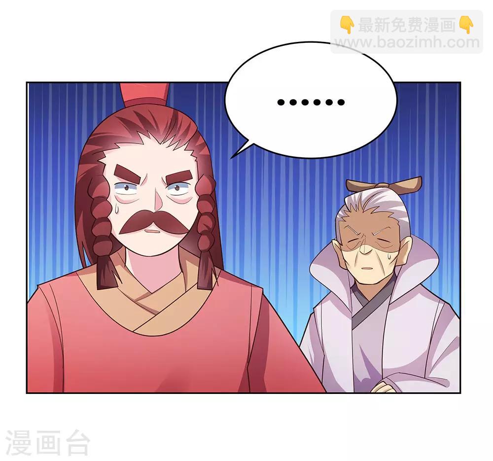 第116话 大杀四方4