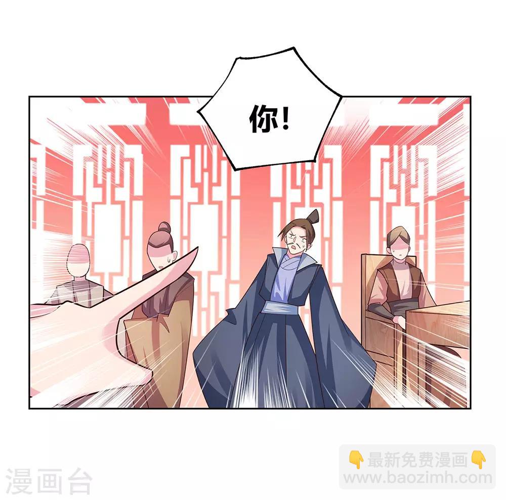 第116话 大杀四方6