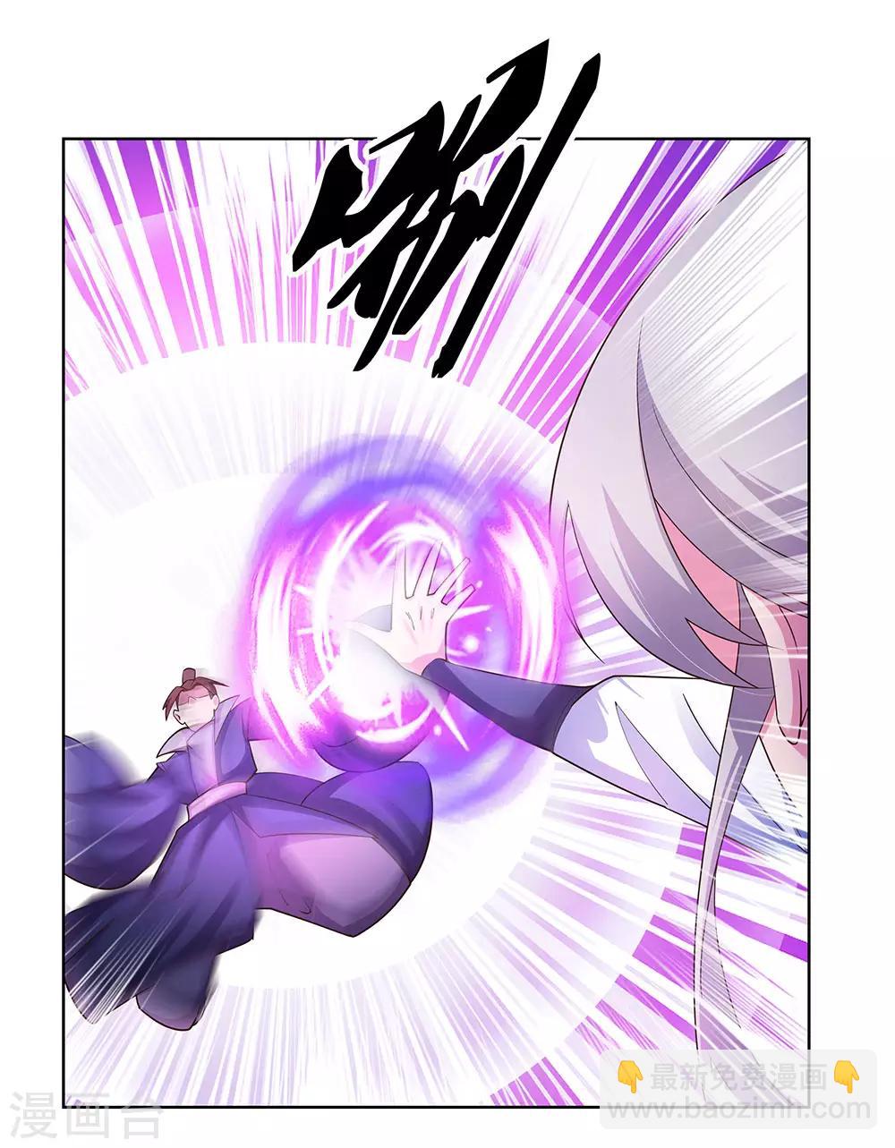 第116话 大杀四方8