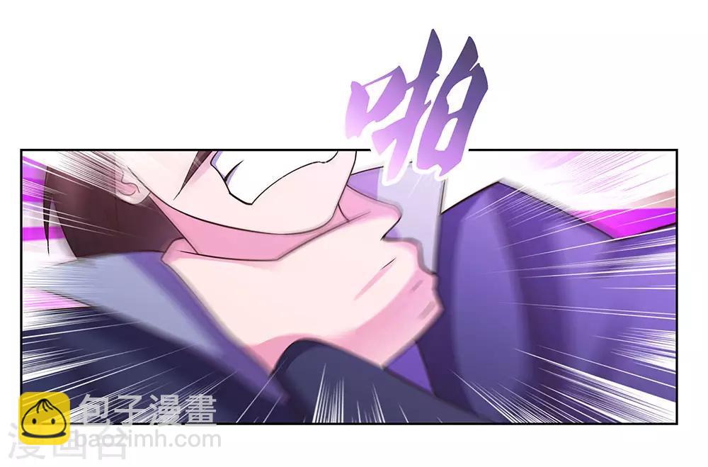 第116话 大杀四方9