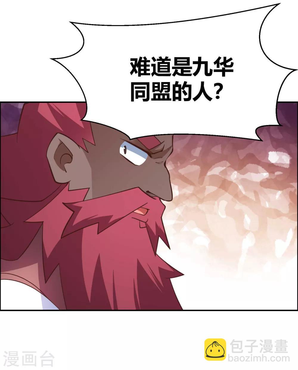 第124话 冰玄派15