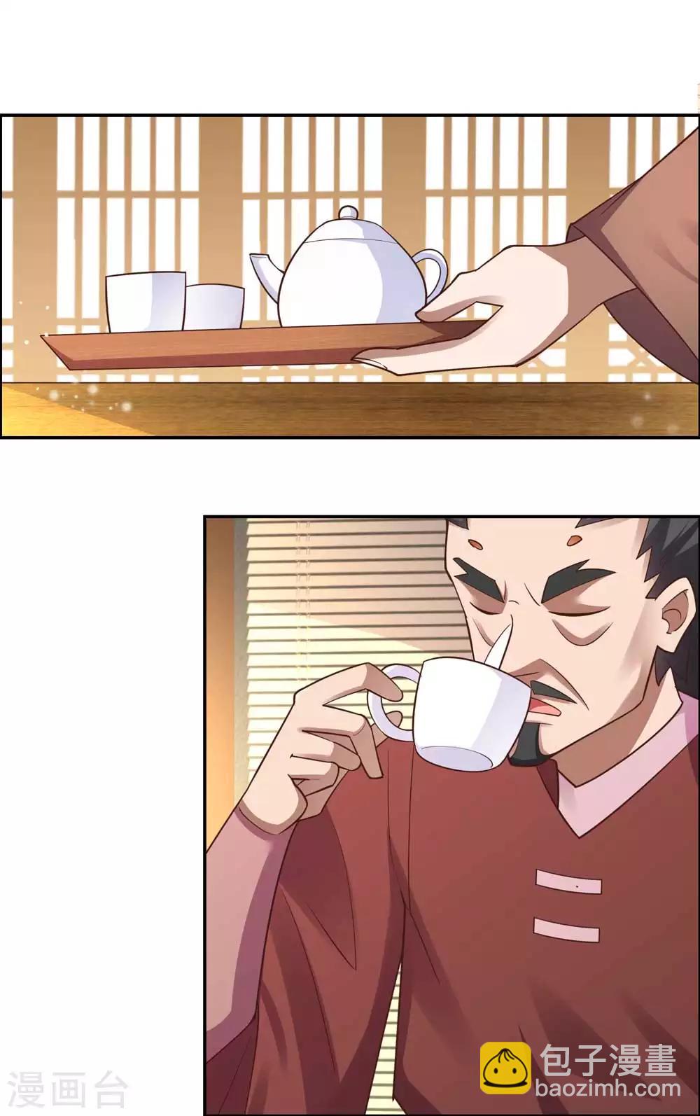 第124话 冰玄派26
